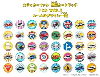 Amazon.co.jp: Sticker FUN ステッカーファン カートリッジ