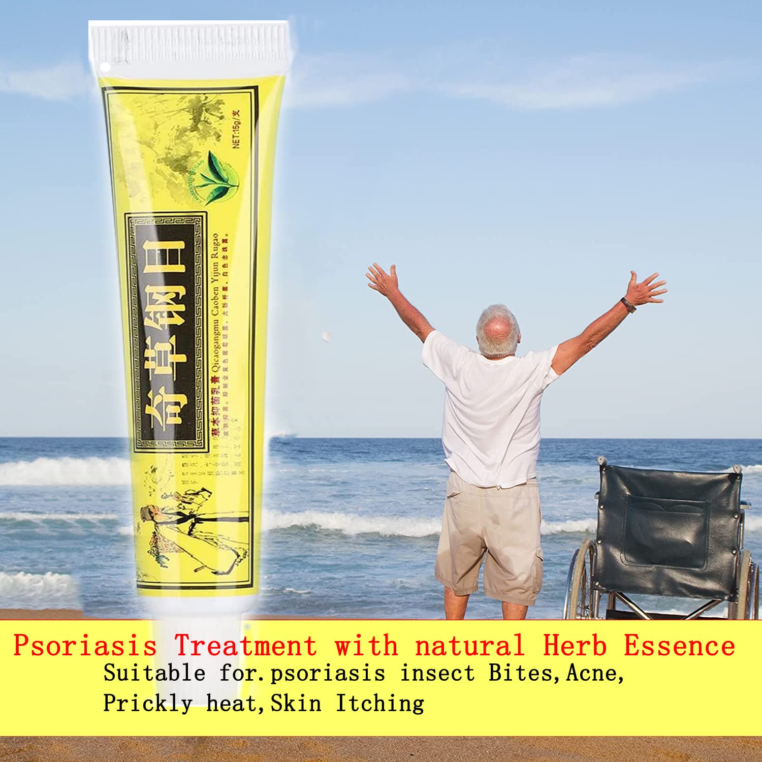 5pcs Lot Chinese Herbal Eczema, Psoriasis Cream,Eczema Cream Natural