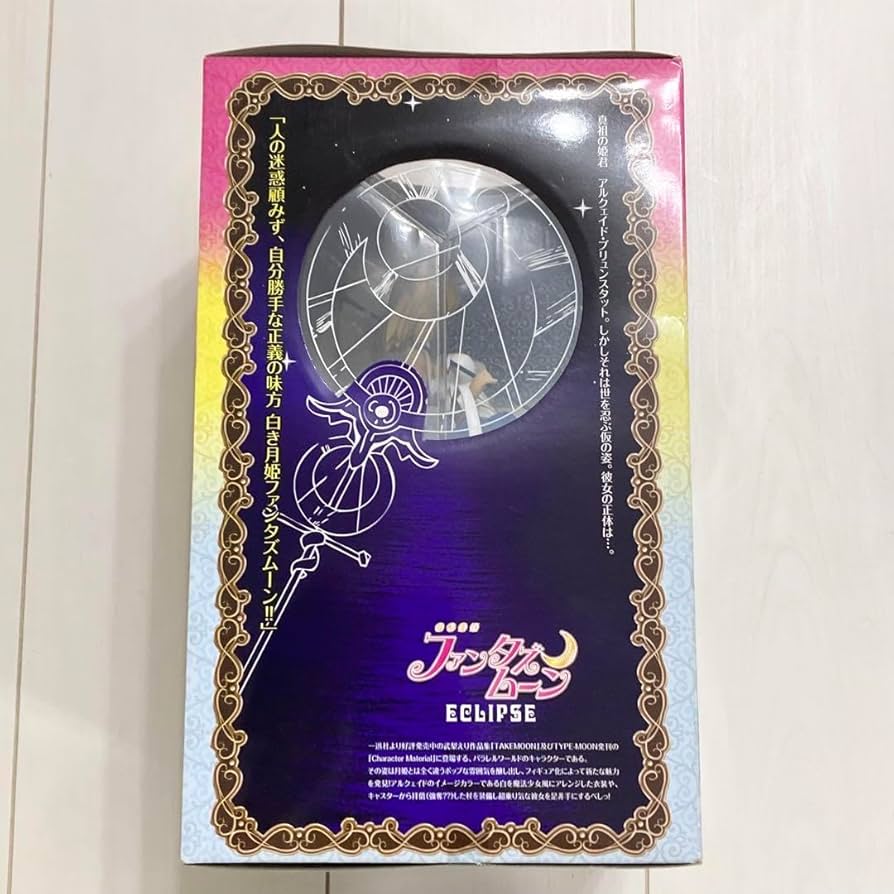 白き月姫 ファンタズムーンエクリプス (1/7スケールPVC塗装済み完成品） bme6fzu Amazon | 白き月姫 ファンタズムーンエクリプス (1/7スケールPVC