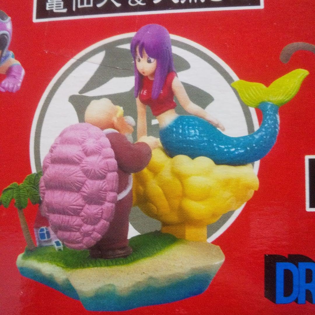 Amazon.co.jp: ドラゴンボ ール カプセル 亀仙人&人魚さん
