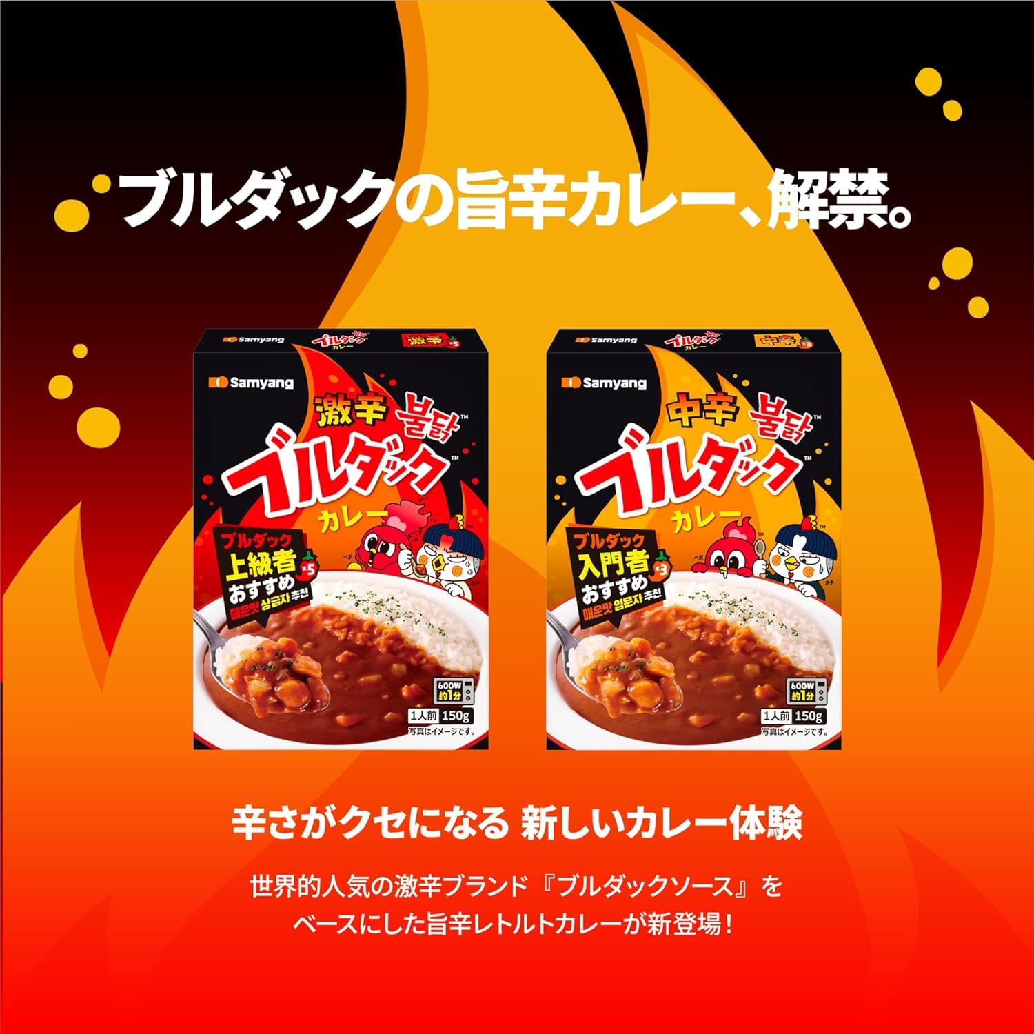 Amazon.co.jp: [ ブルダック 公式 ] ブルダック 炒め麺 & 旨辛