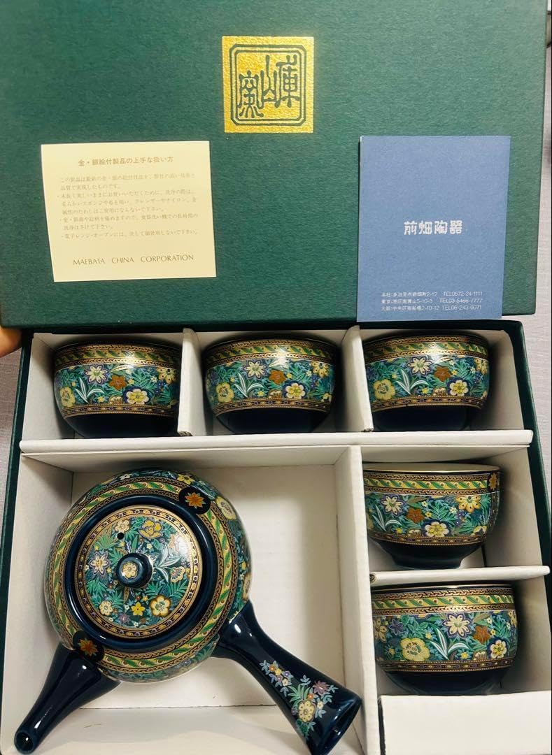 前畑陶器陣山窯 華宮急茶器セット 前畑陶器陣山窯華宮急須