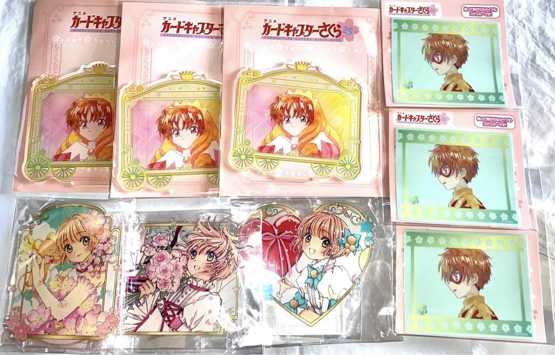 Amazon.co.jp: カードキャプターさくら 木之本桜 李小狼 グッズセット