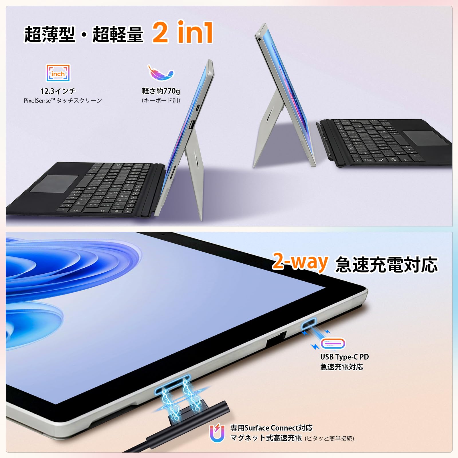 Amazon.co.jp: 【整備済み品】Surface Pro 7+ 2 in 1ノートパソコン第