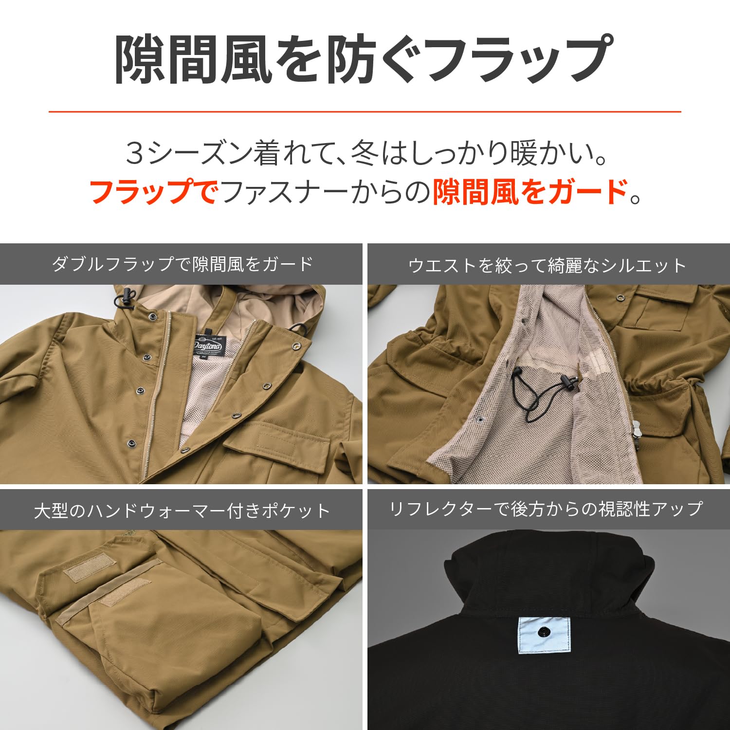 Amazon | デイトナ(Daytona) バイク ジャケット 春秋冬 CE規格 ソフト