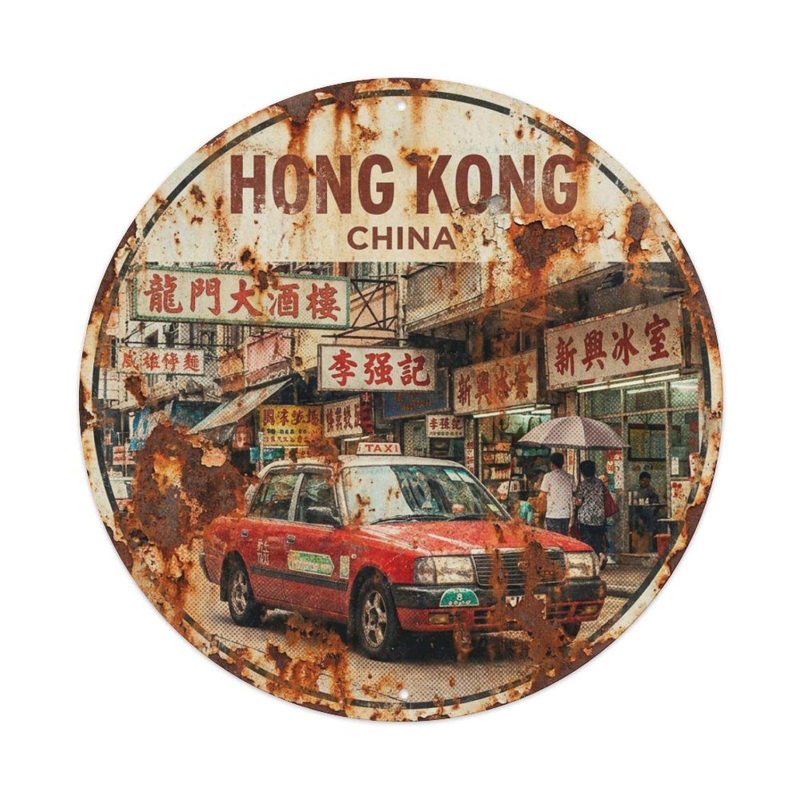 Vintage Travel Hong Kong China Island Metal Tin Sign