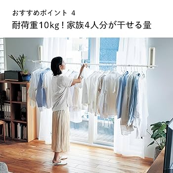 Amazon.co.jp : [ベルメゾン] 壁付け 物干し 折り畳み可 エア