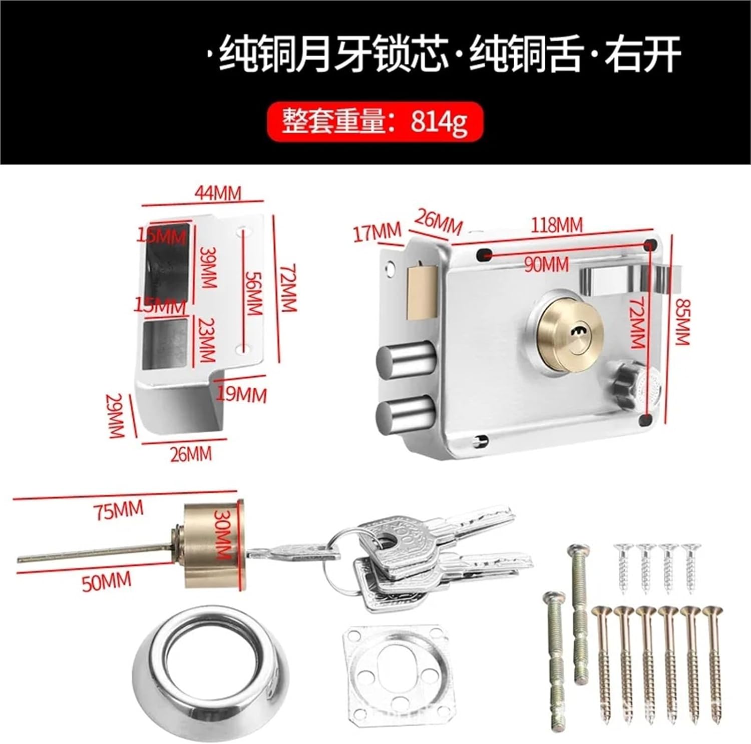 Stainless Steel Household Universal Door Iron Indoor Wooden Lock 1Pcs(Menggang 2.0 Right)