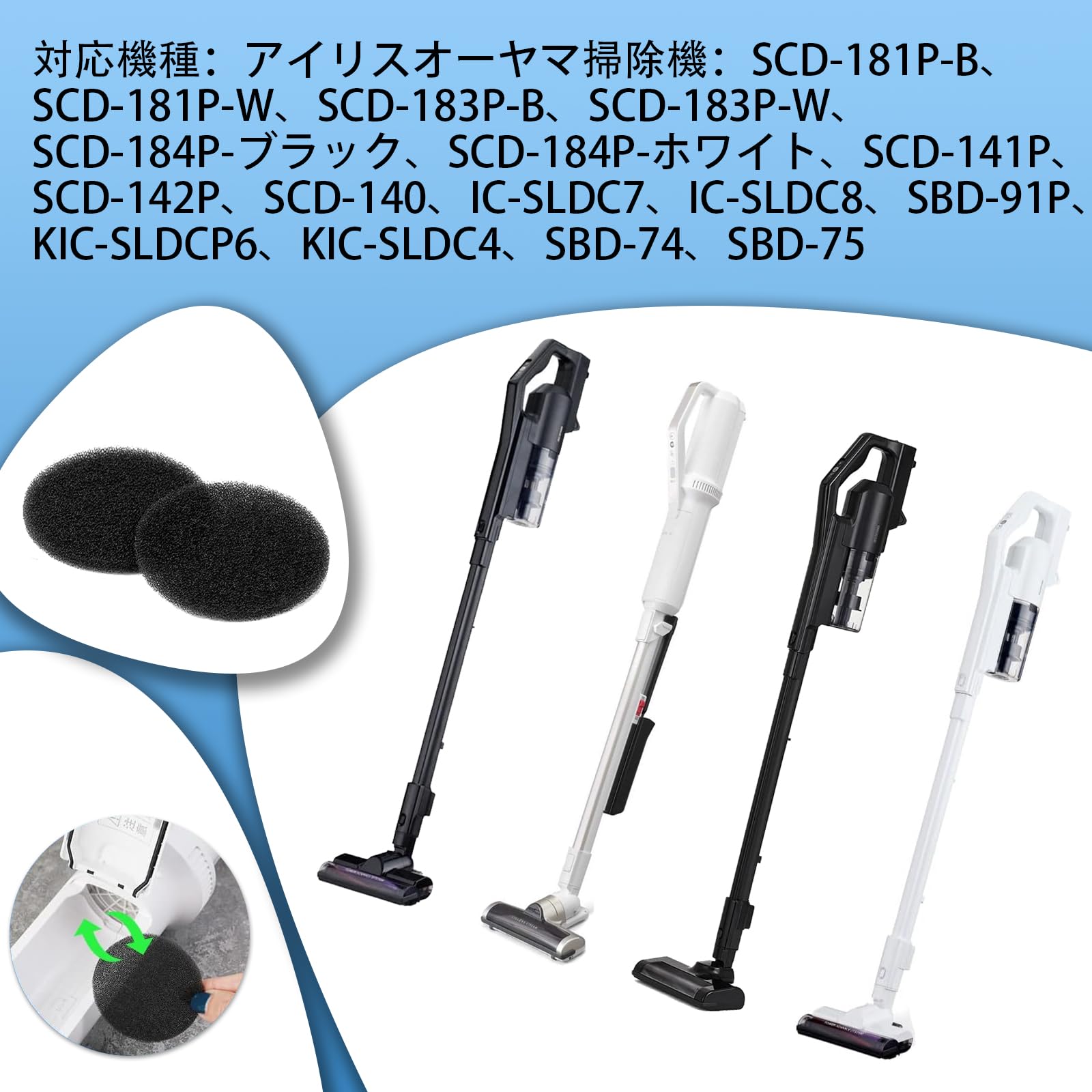 アイリスオーヤマ サイクロン掃除機 SCD-142P IC-SLDC7 Amazon
