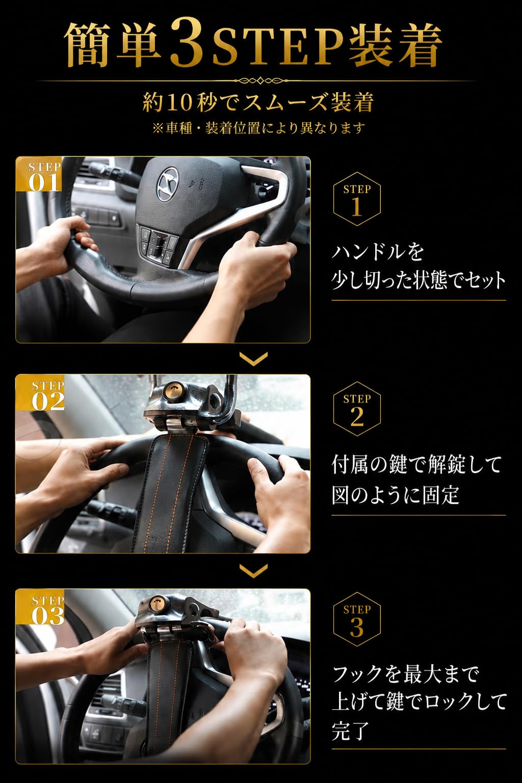 Amazon.co.jp: ARCMAX 【整備士推奨】ハンドルロック 最強 盗難防止 車