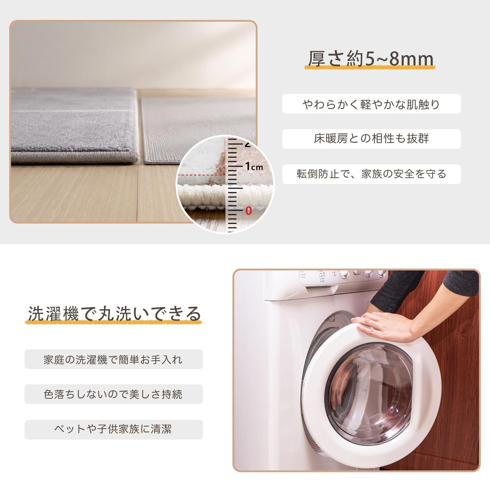 Amazon | Homiin カーペット ラグ 200×250cm 約3畳 絨毯 洗える オール