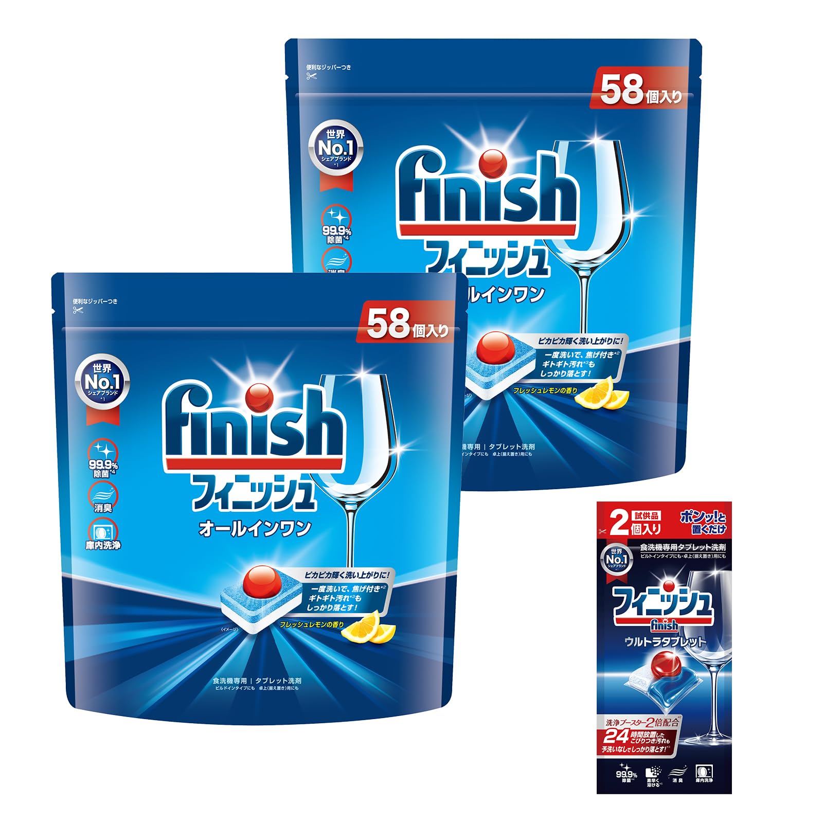 Amazon.co.jp: 【まとめ買い】 フィニッシュ 食洗機 洗剤