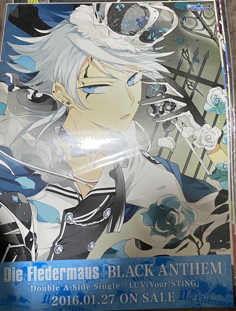 ディアヴォ　シエル　サイン　ポスター Amazon.co.jp: ディアヴォ シエル ポスター : ホビー