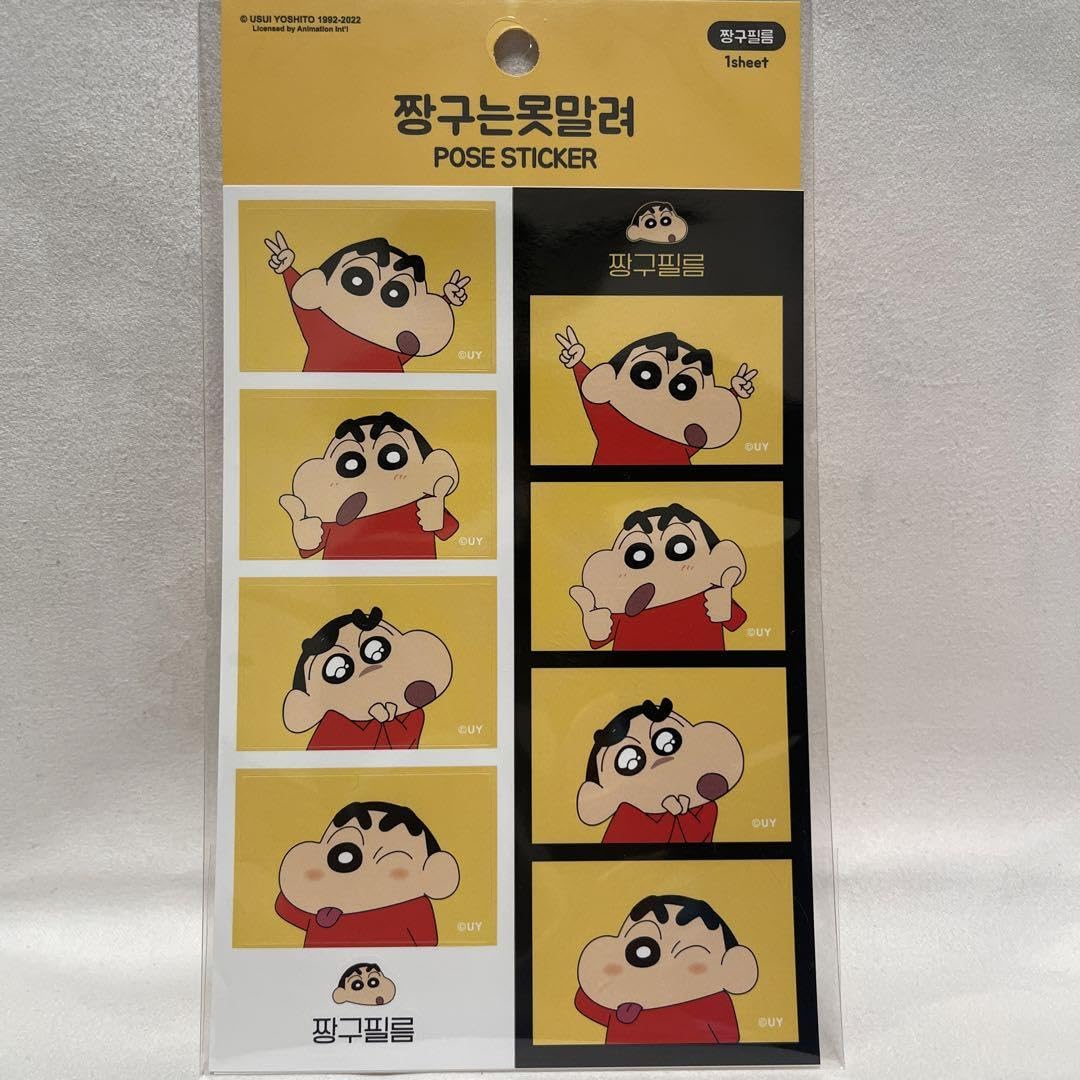 Amazon.co.jp: クレヨンしんちゃん 韓国限定 ステッカー 6枚セット