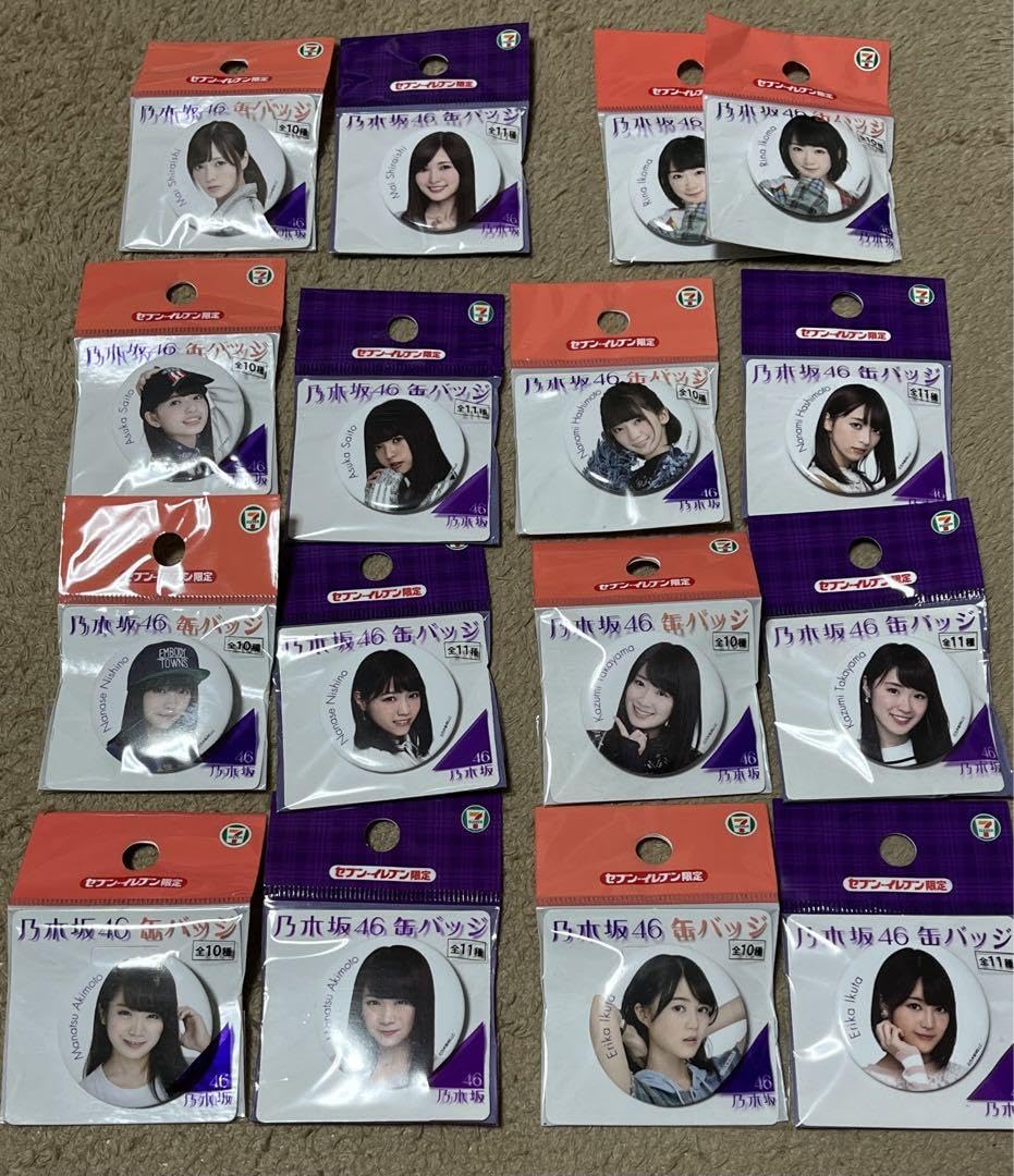 Amazon.co.jp: 乃木坂46 セブンイレブン限定 缶バッジ セット ホビー 
