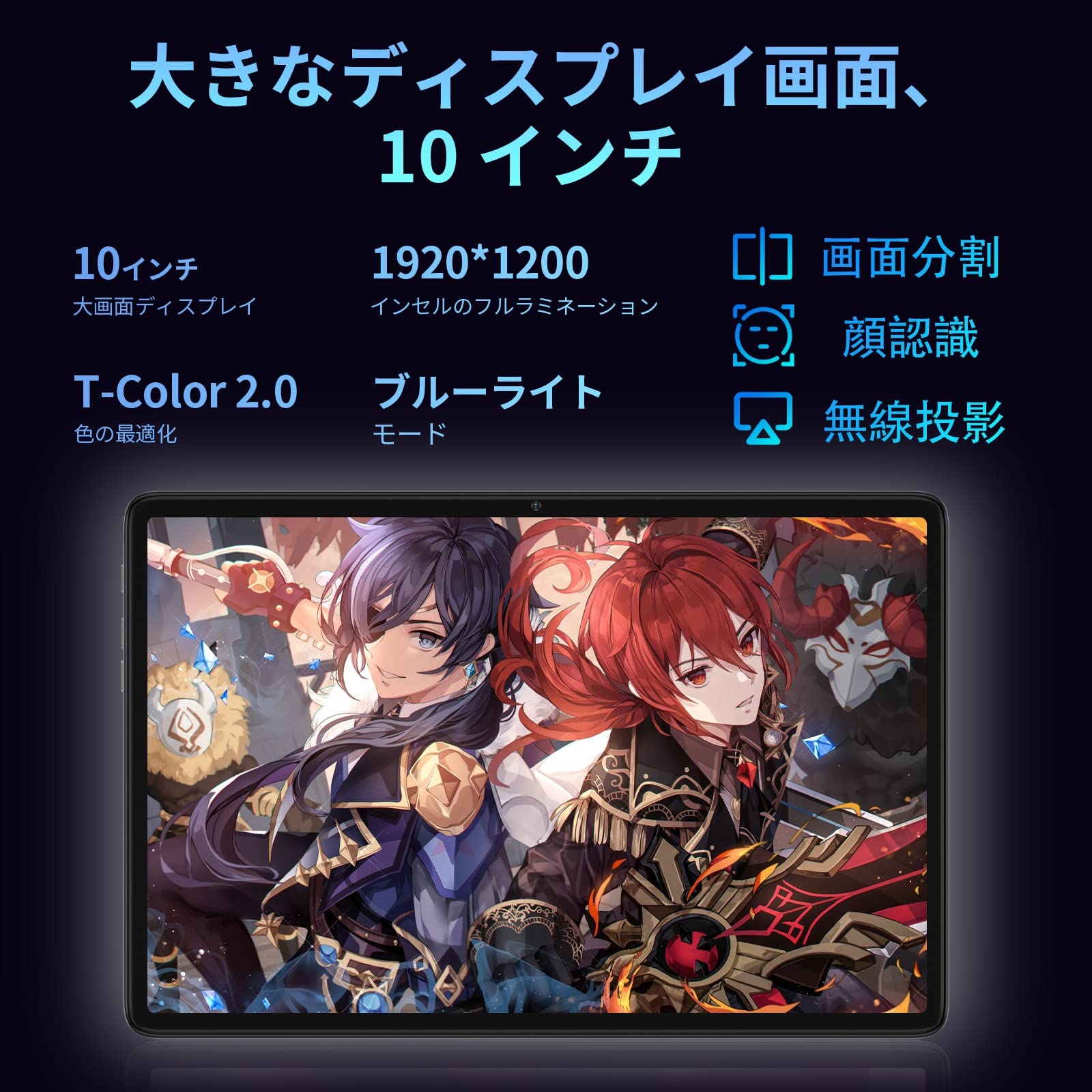 Amazon.co.jp: Android 12 タブレット10インチ wi-fiモデル TECLAST