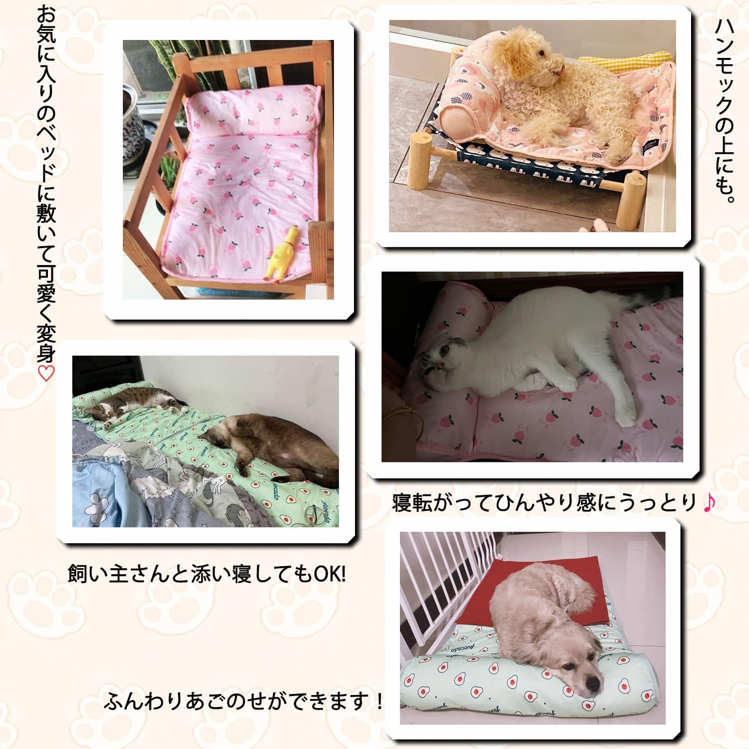 Yuriya ソフト クールマット ひんやり ペットベッド 犬 柔らかい 枕付き 涼感 軽量 滑り止め 丸洗い 小型犬 中型犬 猫 暑さ対策 顎のせ ひえひえ クッション 冷却マット 夏用 バナナ ポリエステル M