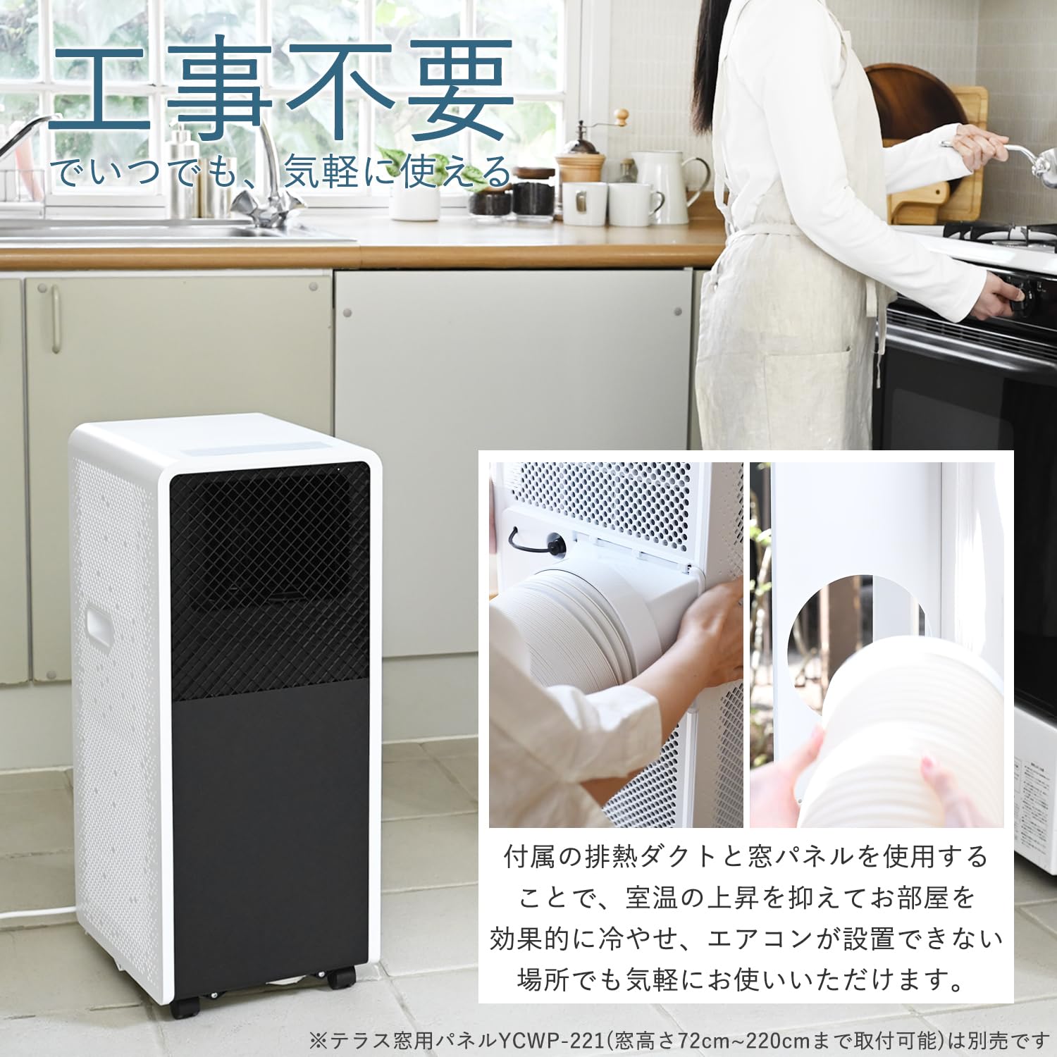 [山善] スポットクーラー ポータブルクーラー 家庭用 ~9畳AE-02SS2 Amazon.co.jp: 【Amazon.co.jp限定】【工事不要】 [山善