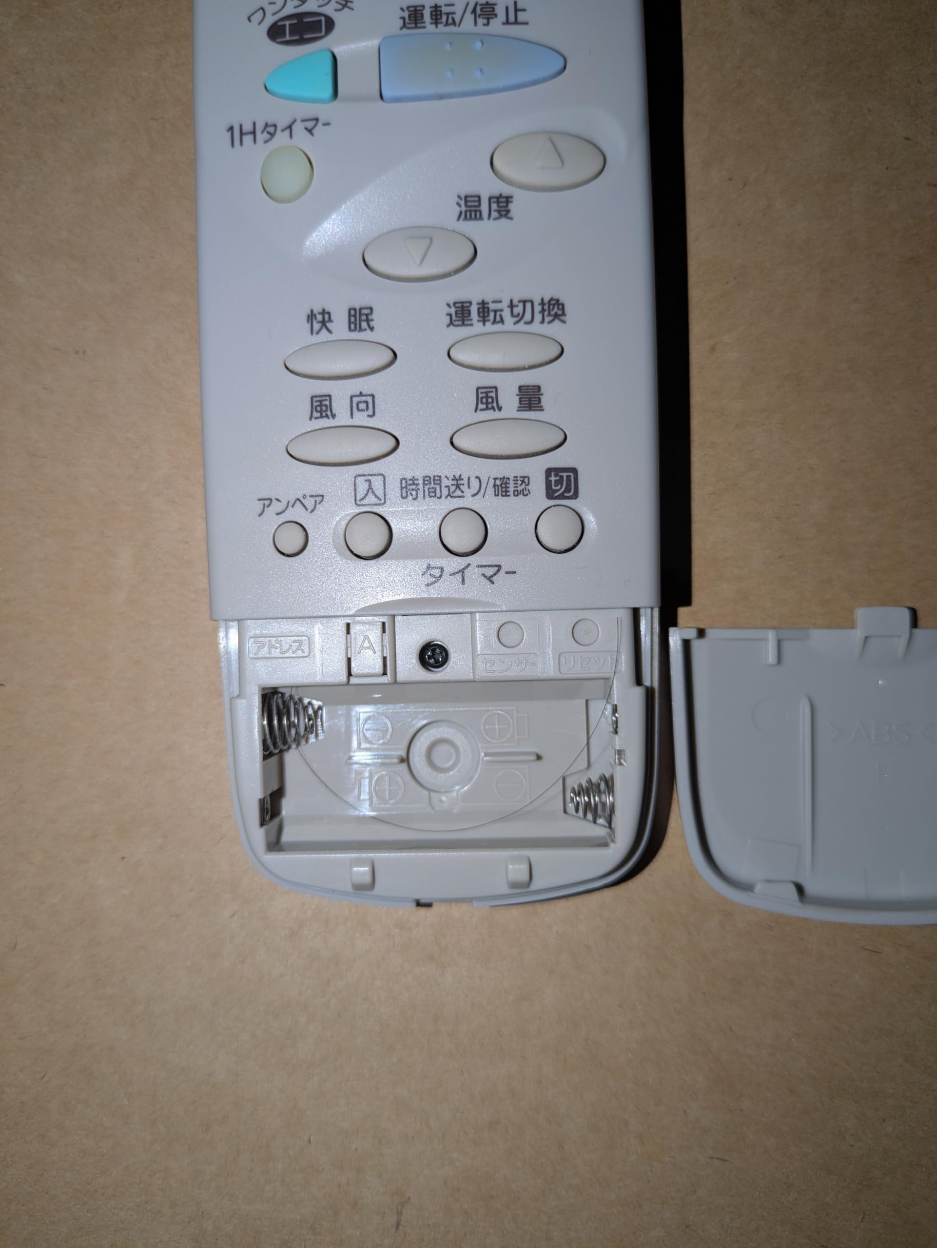 Amazon.co.jp: サンヨー エアコンリモコン RCS-FB2 : ホーム＆キッチン