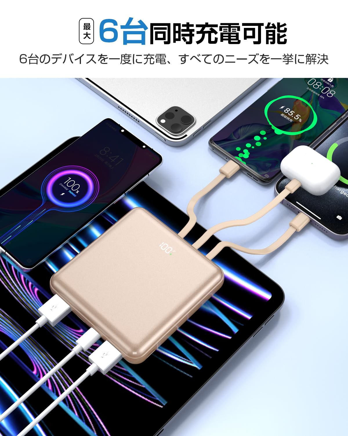 Amazon | 【家族でシェア】モバイルバッテリー 20000mAh ケーブル内蔵3