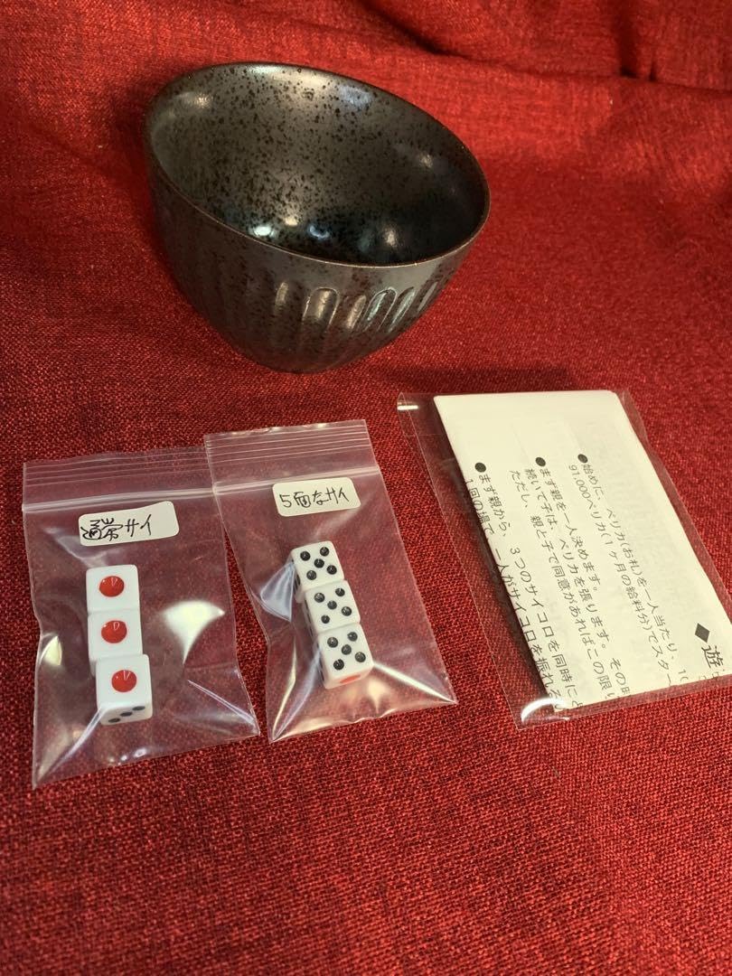 どんぶり様5 どんぶり様5