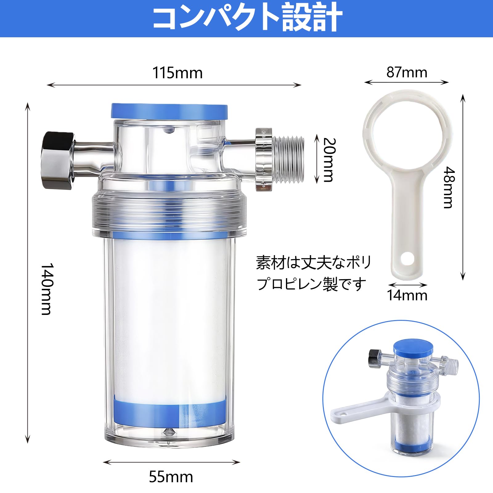 Amazon | 浄水フィルター 井戸水浄水器 給湯器・シャワー対応 浄水器