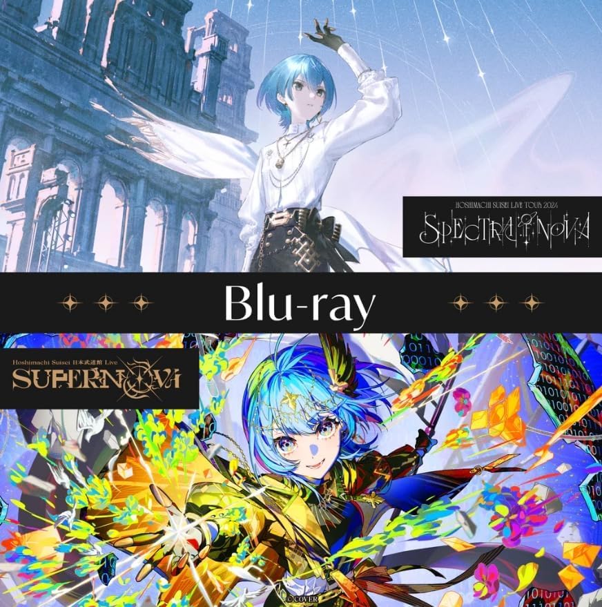 Amazon.co.jp: 【Blu-ray 2形態セット】 星街すいせい Hoshimachi