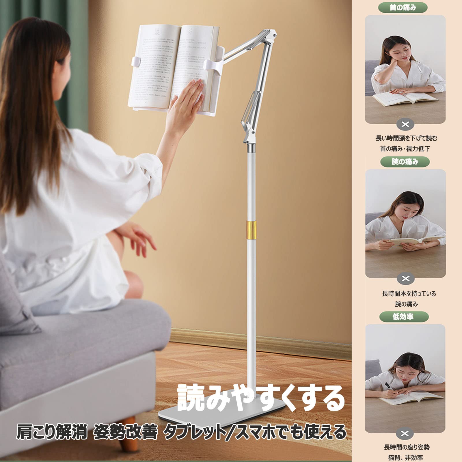 新品未使用品 リバウンド 読書スタンド Lタイプ ベッド用 Amazon.co.jp: ブックアームスタンド ベッドブックアーム 寝