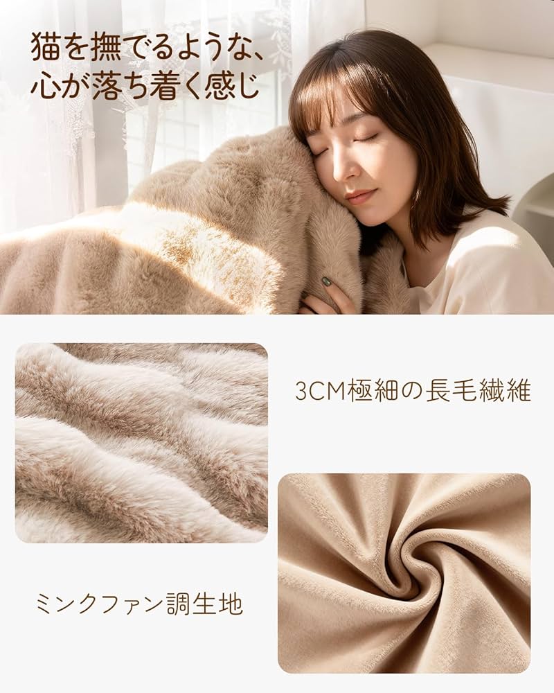 Amazon.co.jp : Jessfar 電気毛布 掛け 敷き兼用 130×190cm 大判 Amazon.co.jp : Jessfar 電気毛布 掛け 敷き兼用 130×190cm 大判