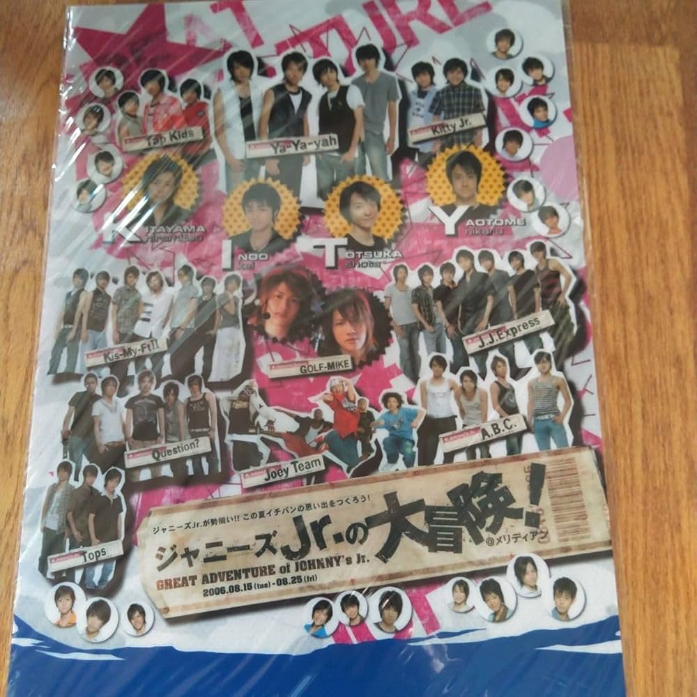 Kis-My-Ft2 ファイル Amazon.co.jp: クリアファイル ☆ Kis-My-Ft2 「キスミント