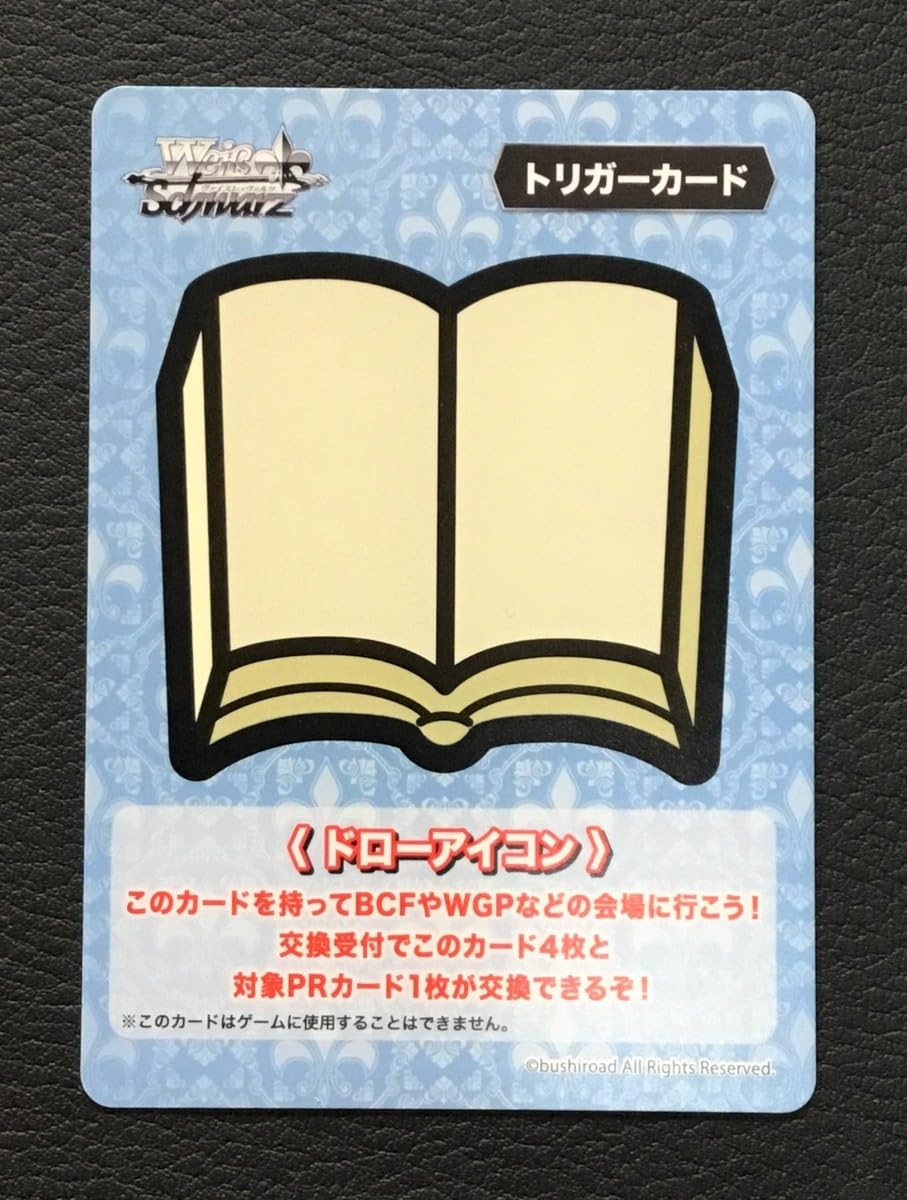 ヴァイスシュヴァルツ ドロリス トレーディングカード ヴァイスシュヴァルツ バンドリ 10th ドロリス - メルカリ