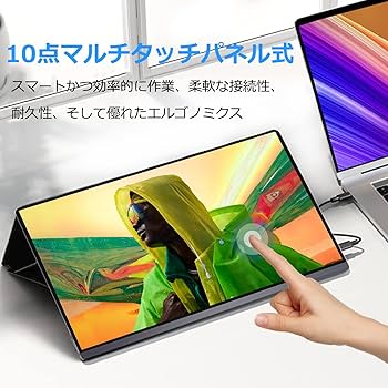 Acouto A15 Nano 15インチ モバイルモニター タッチパネル Amazon.co.jp: Acouto A15 Nano 15インチ モバイルモニター