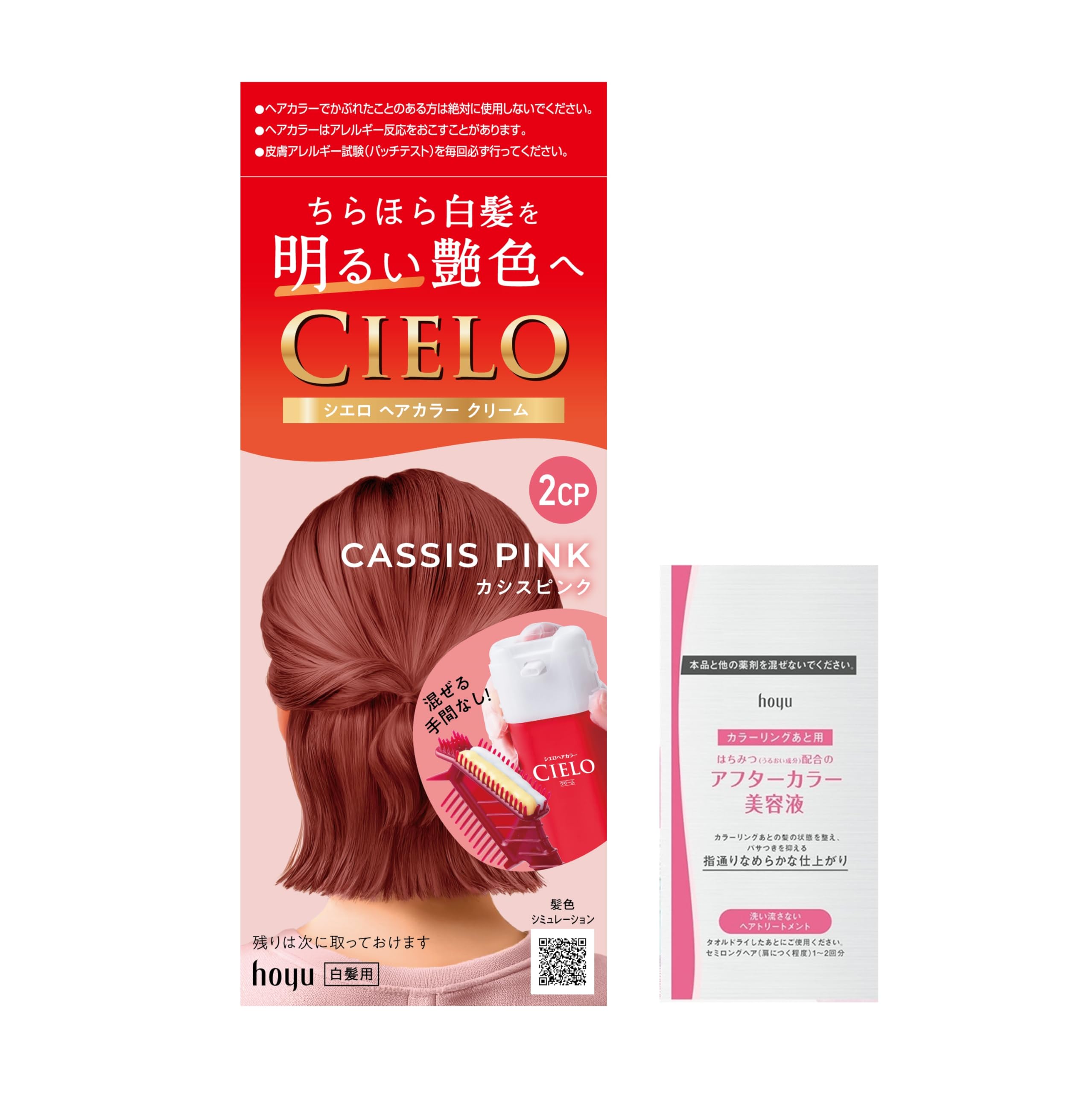 カラーリング・白髪染め PINK Amazon | (白髪染め) シエロ ヘアカラー クリーム 2CP (カシスピンク