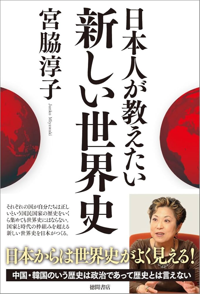 音と映像による世界民族音楽大系　第14巻 アメリカ 音と映像による世界民族音楽大系 第14巻 アメリカ