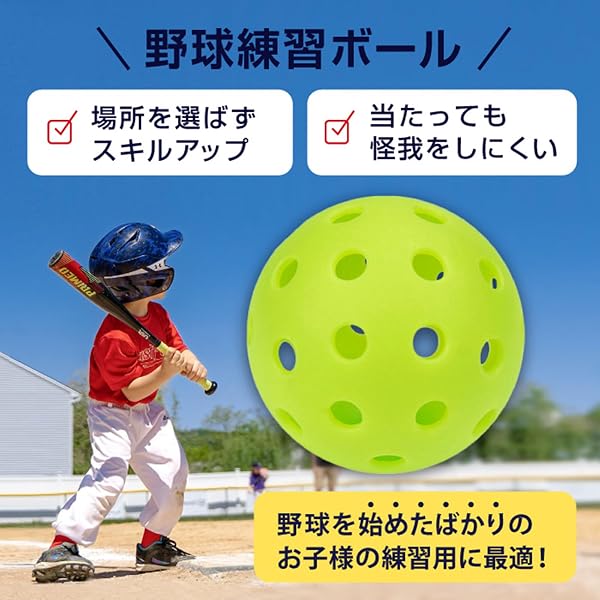 Newsones 野球 練習用 ボール 穴あきボール バッティング 72mm 柔らか 収納袋付き 12個 4カラー - 2