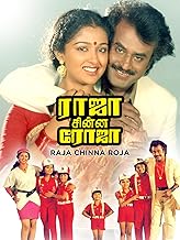 full movie 2.0 rajinikanth