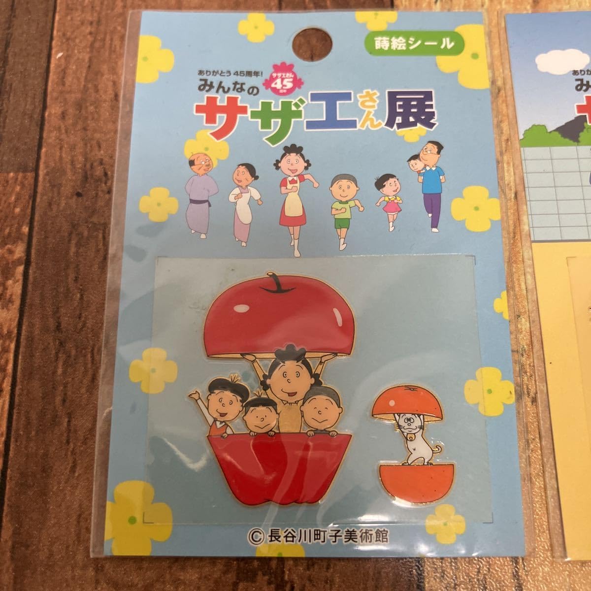 Amazon.co.jp: みんなのサザエさん展 サザエさん展 蒔絵シール たま