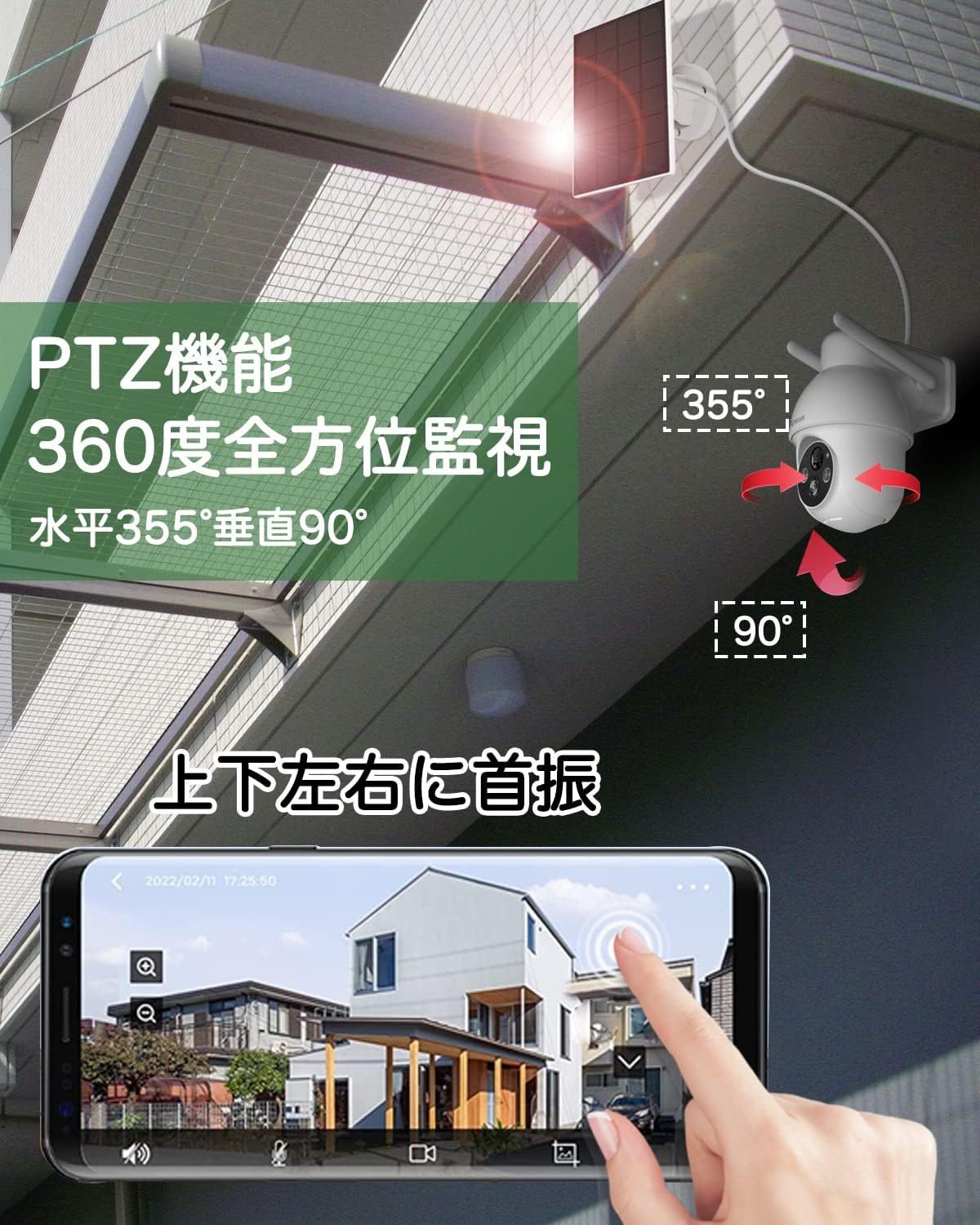 ANRAN Security Camera PTZ function with 355 degree pan and 90 degree tilt