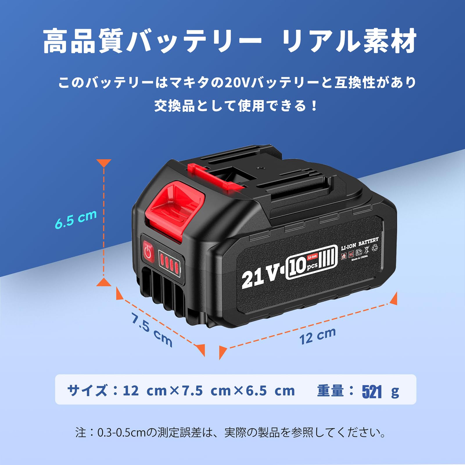 21V 3000mAh マキタ 互換バッテリー 3.0Ah 大容量 マキタ互換 