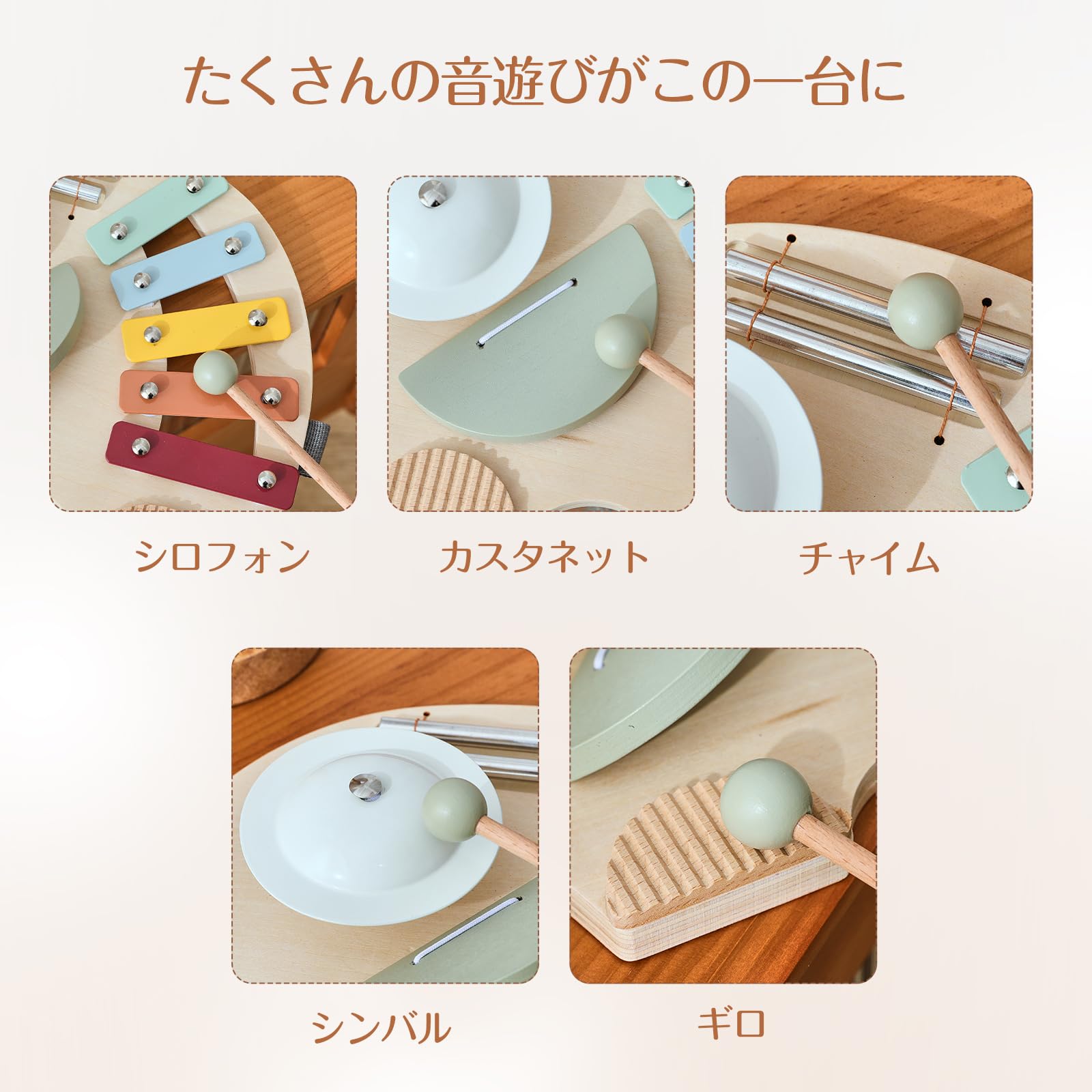 アンティーク楽器セット 5種類 Amazon | let's make 楽器セット 木のおもちゃ 鉄琴 チャイム シンバル