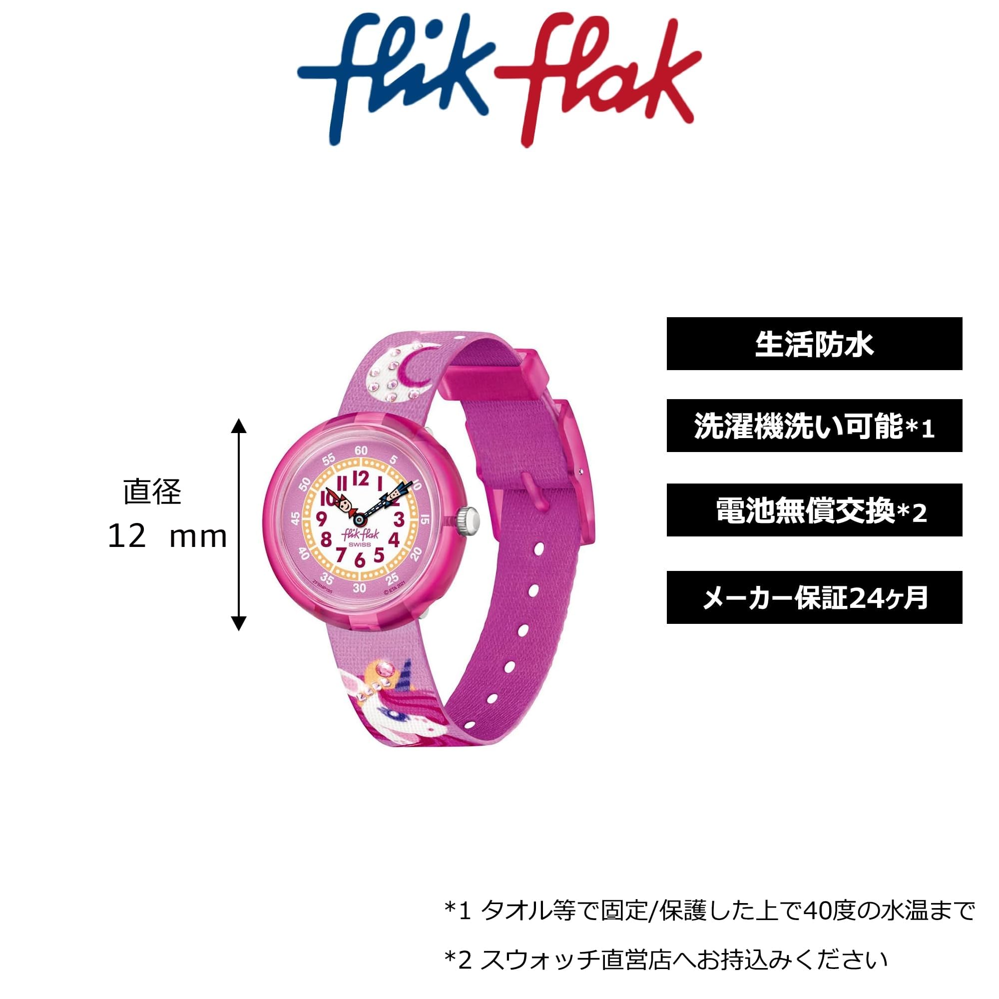 Flik Flak Montre Dreaming Unicorn
