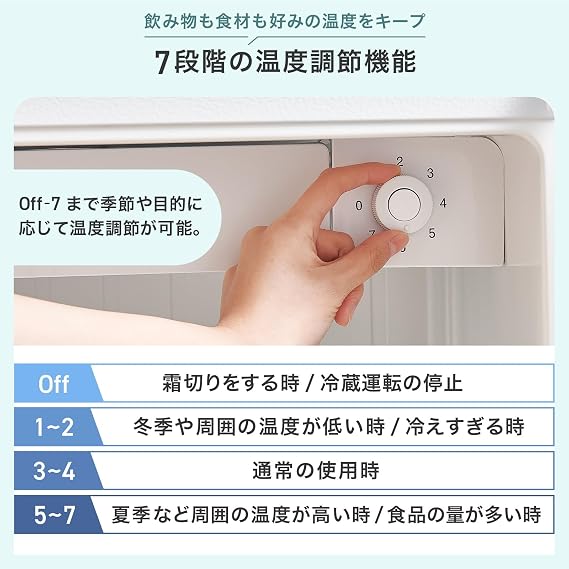 Japan Brand Mini Refrigerator with Ice Maker Chamber, Compact Refrigerator, 16.6 gal 50 L for Living Alone