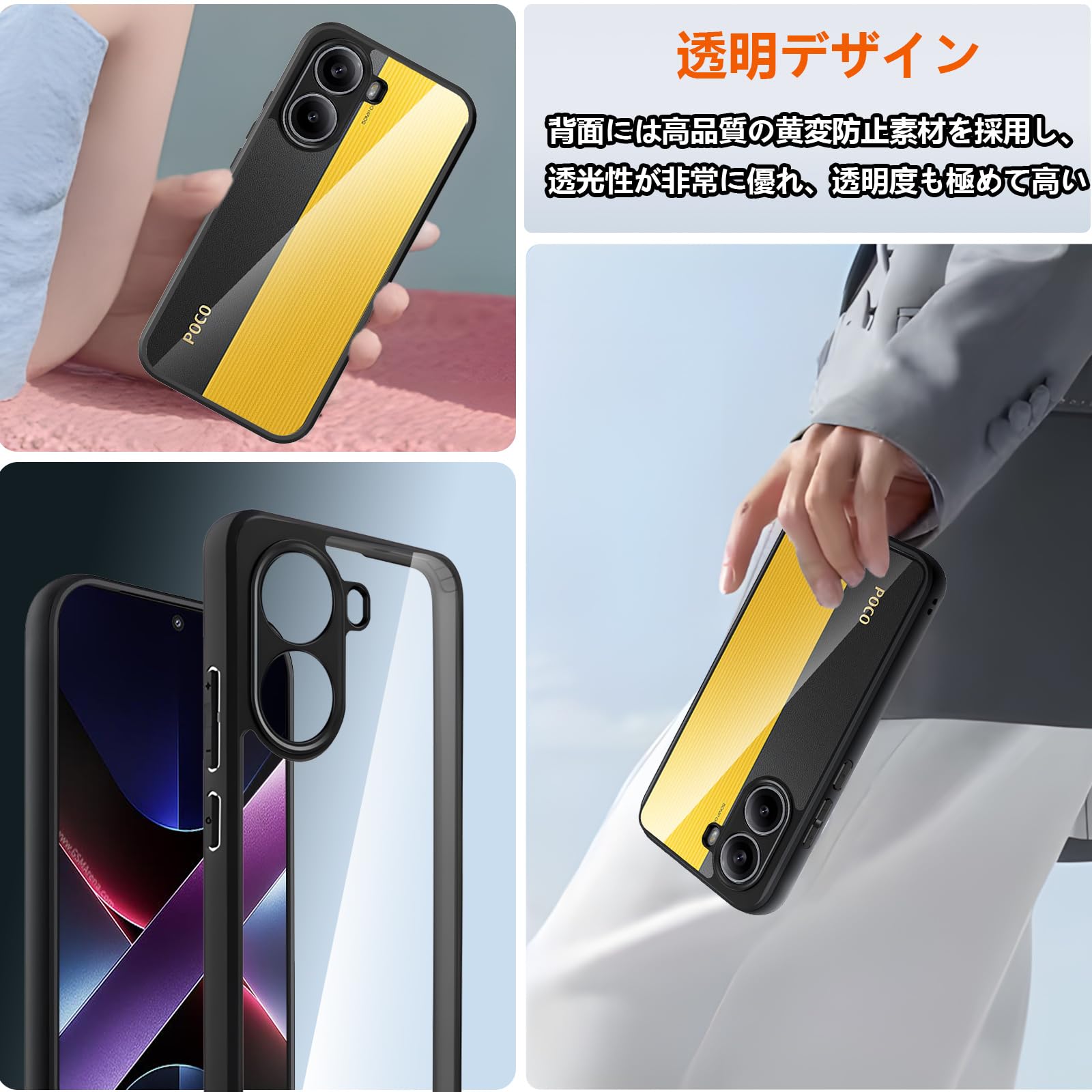Amazon.co.jp: YAOYAOLX 対応POCO X7 Pro ケースクリア ガラスフィルム 