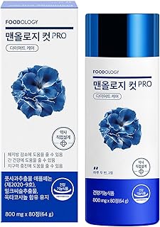 FOODOLOGY(フードオロジー) マンオロジーカット PRO 800mgX80粒 / 正規品 ダイエット サポート ダイエット サプリ 韓国