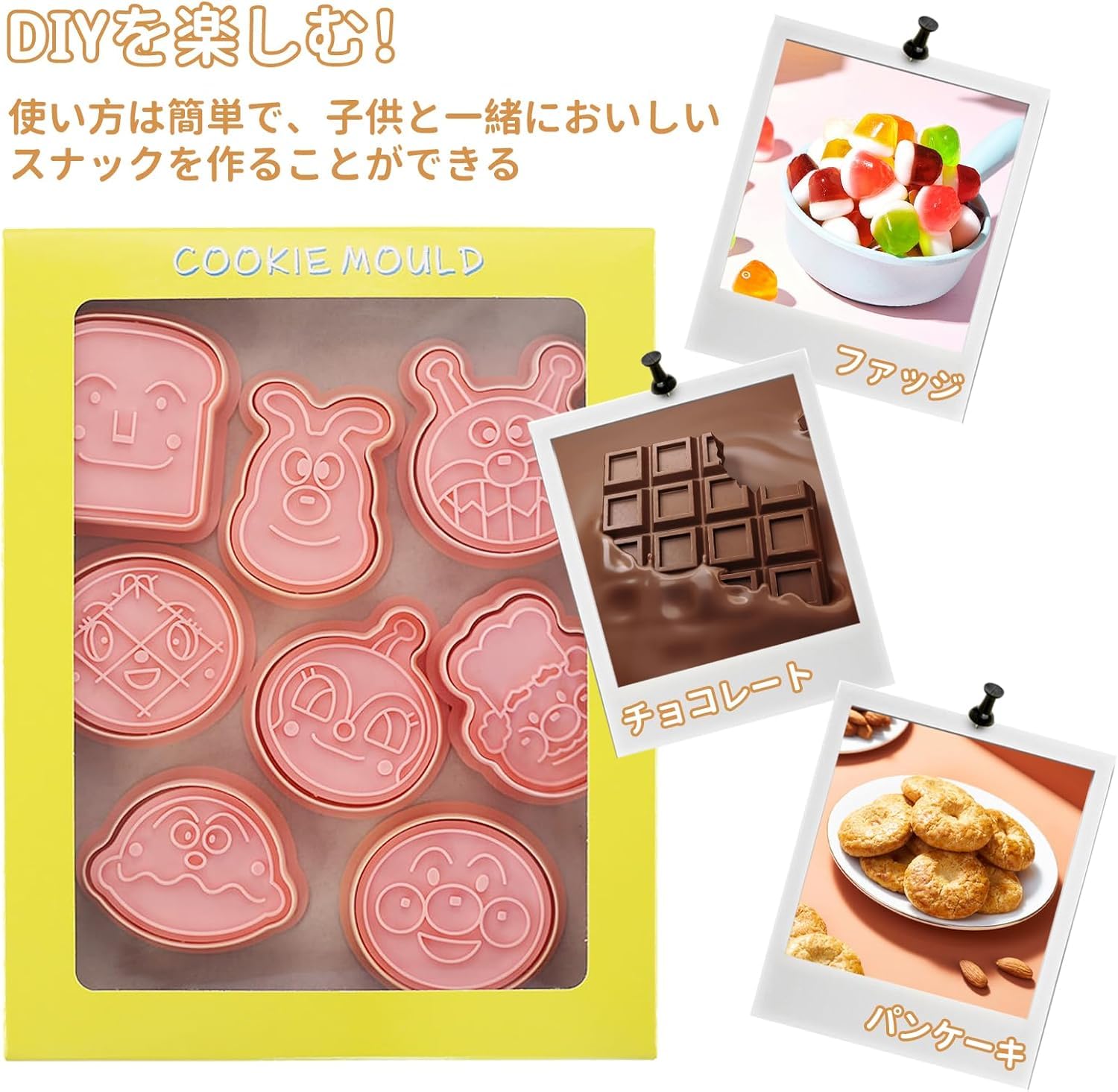 洋菓子型 10個セット Amazon | For 10個セットお菓子作り キッチングッズ お弁当グッズ