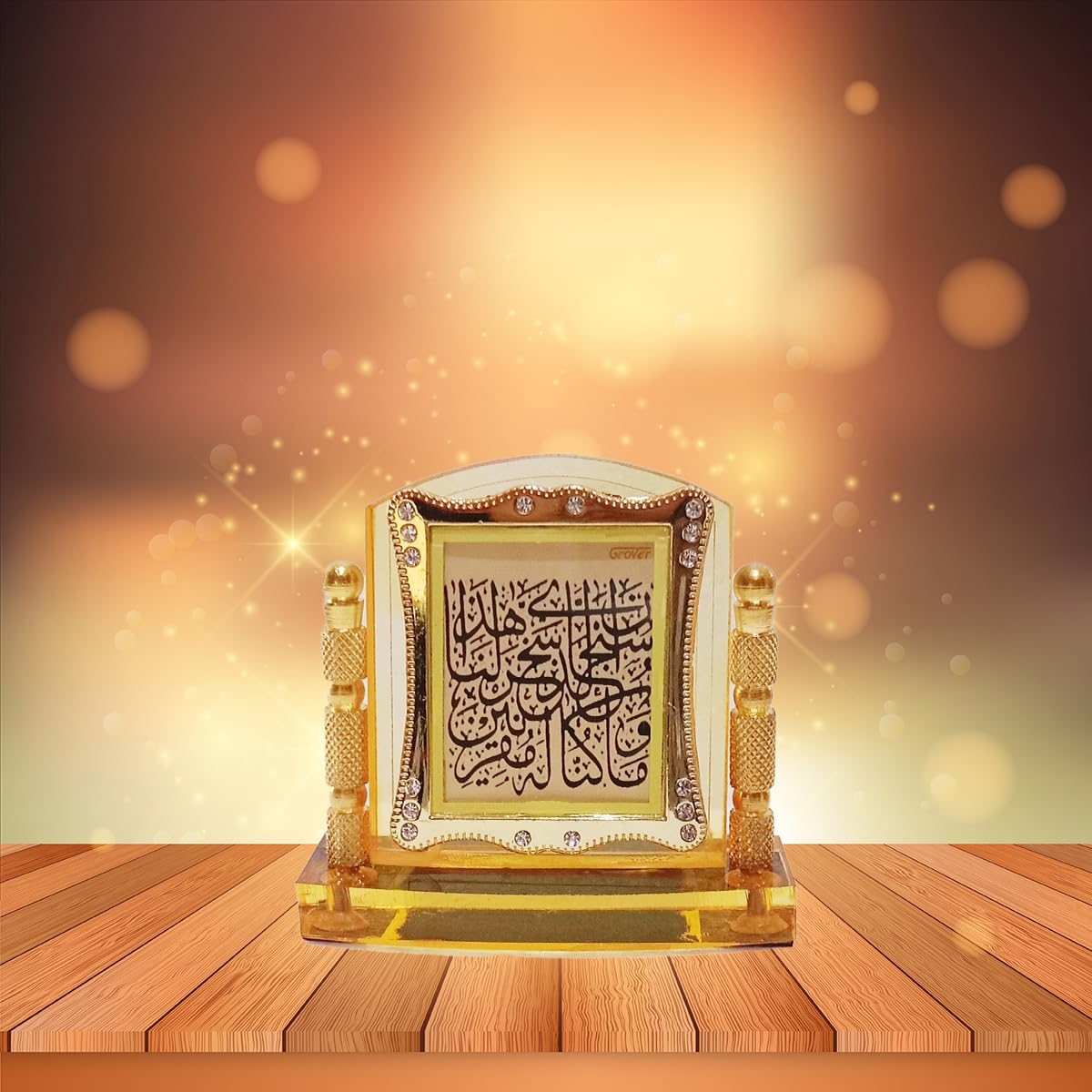 Cadre photo islamique Dua E Safar, cadeau musulman pour l'Aïd et mariage