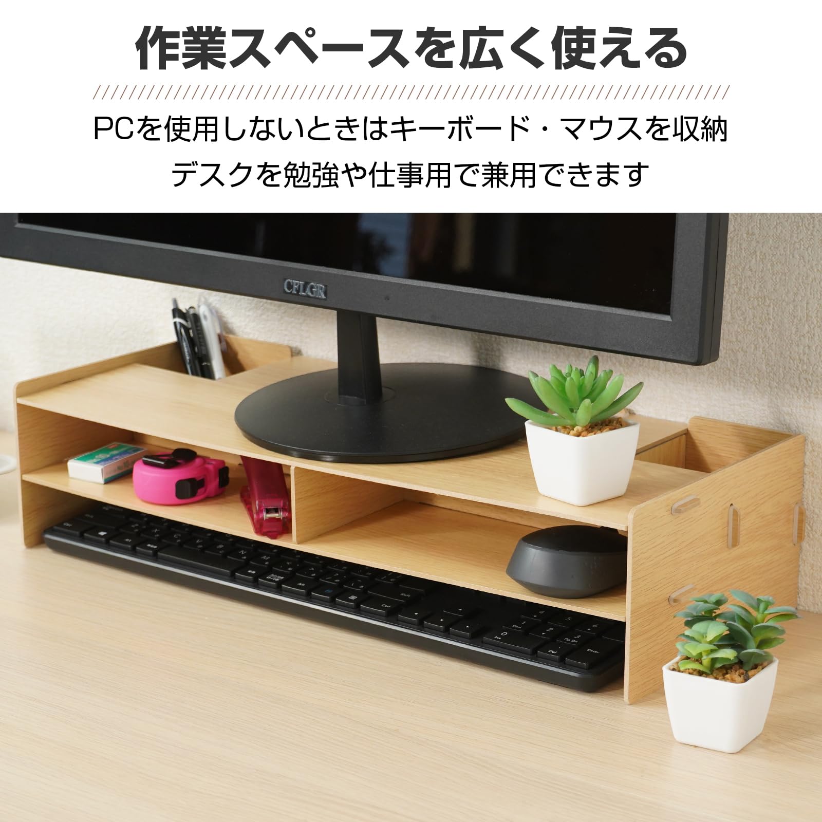 Amazon.co.jp: Fkstyle【デスクすっきり、効率アップ】モニター台 机