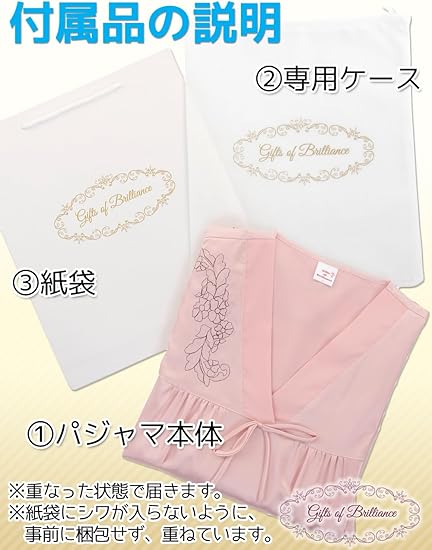 Amazon | [ギフツオブブリリアンス] パジャマ シルクパジャマ