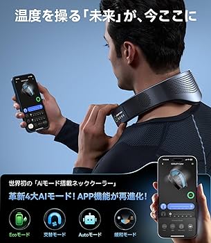 TORRAS 2025改良版・最強冷感ネッククーラー COOLIFY Cyber Amazon | 【2025モデル・最強冷感ネッククーラー】TORRAS COOLIFY