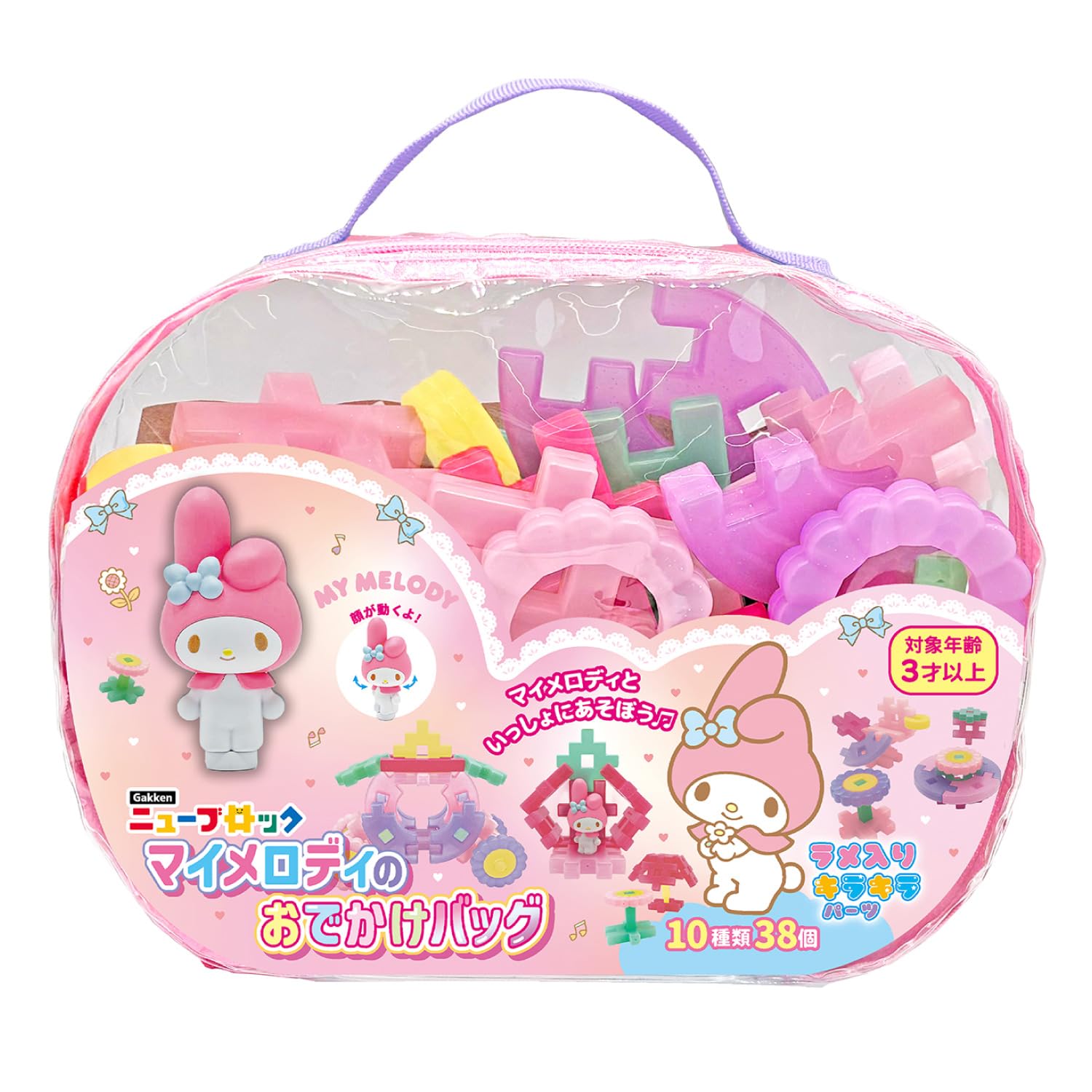 Gakken 83091 New Block My Melody Outdoor Bag (For Ages 3 and Up) Gakken Stafull Sanrio